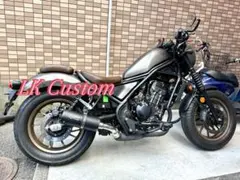 新型レブル250の2023年式〜マフラー ガトリングガンタイプLK custom
