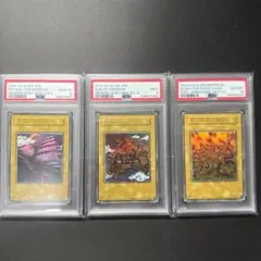 PSA10 三幻神 オシリス オベリスク ラー プリズマティックシークレット