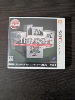 3DS SIMPLEシリーズ for ニンテンドー3DS Vol.1 THE …