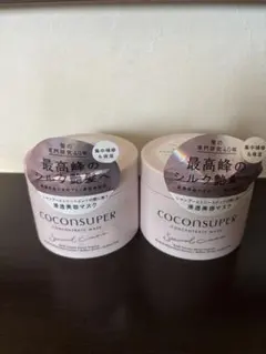 COCONSUPER コンセントレートマスク 2個セット　ココンシュペールのサムネイル