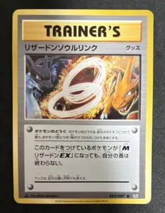 2026年最新】ポケモンカード リザードン 20thの人気アイテム - メルカリ