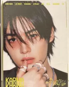 StrayKids KARMA アコーディオン盤 リノ ※新品未開封