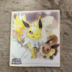 ☆ポケモン My151 イーブイキャンペーン 色紙 - メルカリ