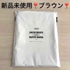 新品* 미사용 イオン ナツパンダ 犬記録コラボ ポケットつきPCバッグ 비매품