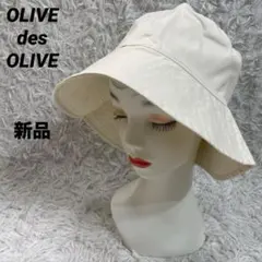 新品　オリーブデオリーブ　ツイルバケットハット　　アイボリー　ナイスクラップのサムネイル