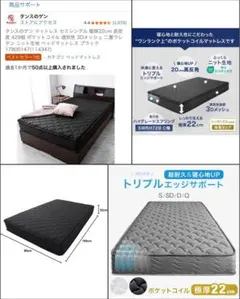 트리플 서포트 매트리스 22cm