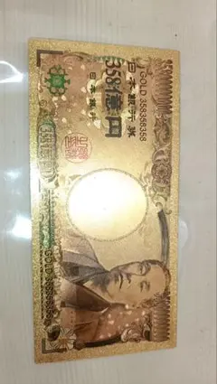 熊*三様 福沢諭吉 純金コート24k8億円札縁起物コレクション幸運 熊*三様 福沢諭吉 純金コート24k8億円札縁起物コレクション幸運 - メルカリ