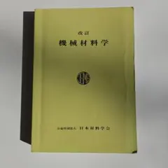 Item thumbnail for item e4b62e58-232a-4c5d-84d1-33cdcf3885d1