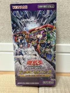 【新品・未開封】遊戯王　デュエルモンスターズ　5boxセット 2025年最新】遊戯王未開封boxの人気アイテム - メルカリ