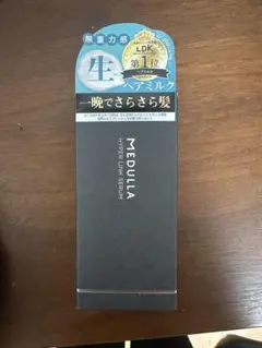 MEDULLA ハイパーリンクセラム