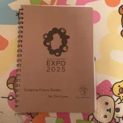 EXPO 2025 ミャクミャク ノート