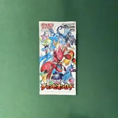 【新品未開封】ポケモンカード チャンピオンロード 未開封 2パック 2026年最新】チャンピオンロード 未開封の人気アイテム - メルカリ