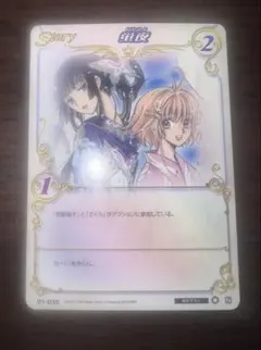 clamp in cardland 「蛍夜」 01-032 clamp in cardland 「蛍夜」 01-032 - メルカリ