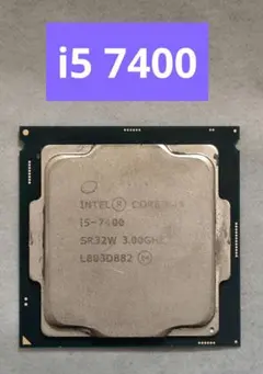 2026年最新】Core i5 7400の人気アイテム - メルカリ