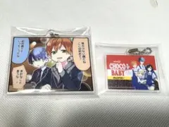 プロセカ一番くじ　1コマ漫画アクリルストラップ　青柳冬弥 東雲彰人 ローソン