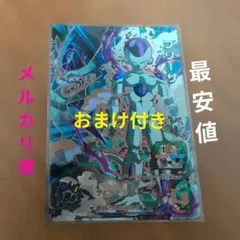 り*ん様 MM3-SEC3 フリーザ　SEC　スーパードラゴンボールヒーローズ