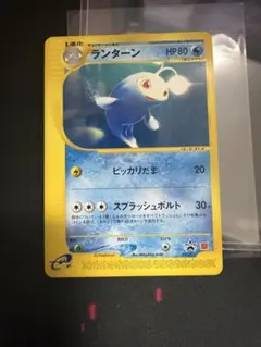 2026年最新】ランターン eカードの人気アイテム - メルカリ