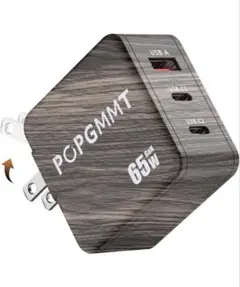 65W 充電器 type-c 急速充電器 超軽量 超小型 PSE認証済