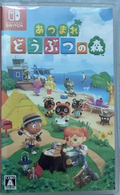 Nintendo Switch あつまれ どうぶつの森 ソフト