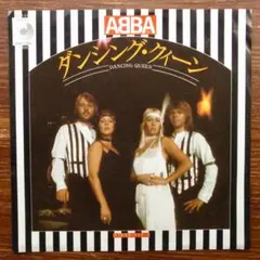 ABBA 　　アバ / ダンシング・クイーン　　EPレコード