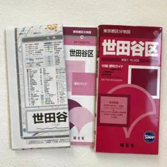 Item thumbnail for item 009a821f-c8a1-4df0-818b-5cecb5ad9534