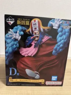 ワンピース MASTERLISE EXPIECE D賞