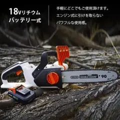 工進 充電式小型チェンソー 本体 SCS-18N 0568587 チェーンソー バッテリー 軽量 工進 SCS-18RN 充電式チェンソー(本体のみ&frasl;バッテリー・充電器別売