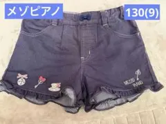 R*A様 メゾピアノ ウエスト調整可能 ハート型ポケット付き ハーフパンツ 13
