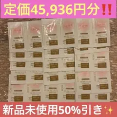 大特価！！】ジュレリッチ エタン 化粧水・乳液・クリームパウチセット