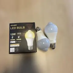 DiCUNO LED電球 E26口金 人感センサー 赤外線センサー 自動点灯