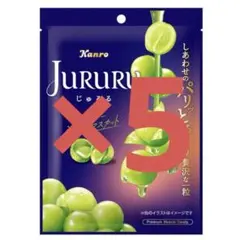 じゅるる　シャインマスカット　50個 Amazon.co.jp: カンロ じゅるるシャインマスカット 60g : 食品