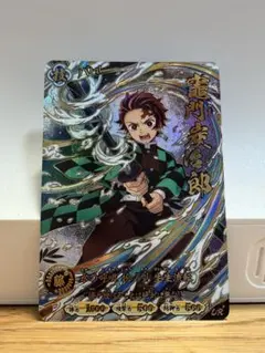 鬼滅の刃 日輪バトルスラッシュ 竈門炭治郎 UR パラレル A01-002