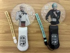 ミュージカル『刀剣乱舞』　髭切膝丸 双騎出陣2019 ペンライト