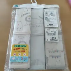 西松屋 食事用エプロン 3枚組 ビニールタイプ