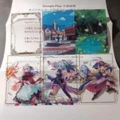 Google Play 大感謝祭2025 モンスト オリジナルカード詰め合わせ