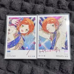 あんさんぶるスターズ 2wink 中国限定ポラロイド 2枚セット