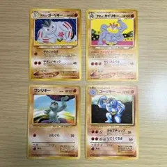 旧裏ポケカやさしいゴーリキー、カイリキー、ワンリキー