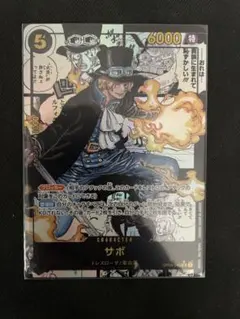 2025年最新】サボ コミパラの人気アイテム - メルカリ