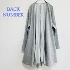 BACK NUMBER カーディガン