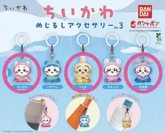 ちいかわ めじるしアクセサリー ちいかわ うさぎ 古本屋