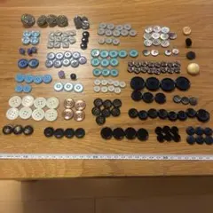 ボタンまとめ売り レトロ アンティーク