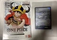 プレミアムカードコレクション　ONE PIECE DAY25 エルバフ　プロモ