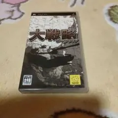 大戦略 ポータブル