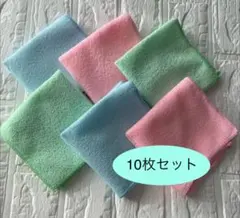 マイクロファイバークロス 10枚セット掃除洗 車　キッチン　家庭用
