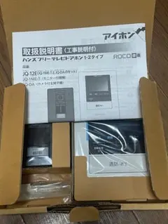 新品 トヨタ純正、ETC2.0車載器 08685-00770 - メルカリ