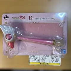 カードキャプターさくら　一番くじ　B賞　封印の杖のサムネイル