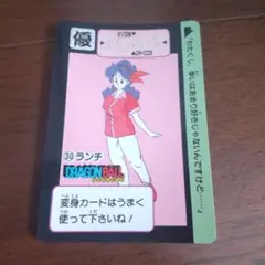 アマダ ゲンジ通信あげだま PPカード 22 九鬼麗 - メルカリ