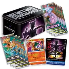 2025年最新】リミックスバウト 未開封の人気アイテム - メルカリ