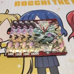ドルバロム　4枚