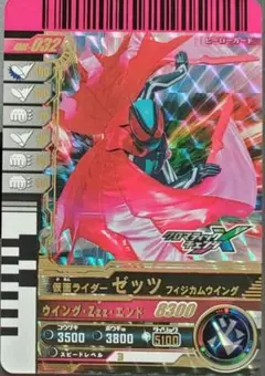 2025年最新】ガンバレジェンズの人気アイテム - メルカリ